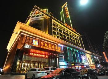 Xiangyang Huakai Fulin Hotel Siang-jang Exteriér fotografie